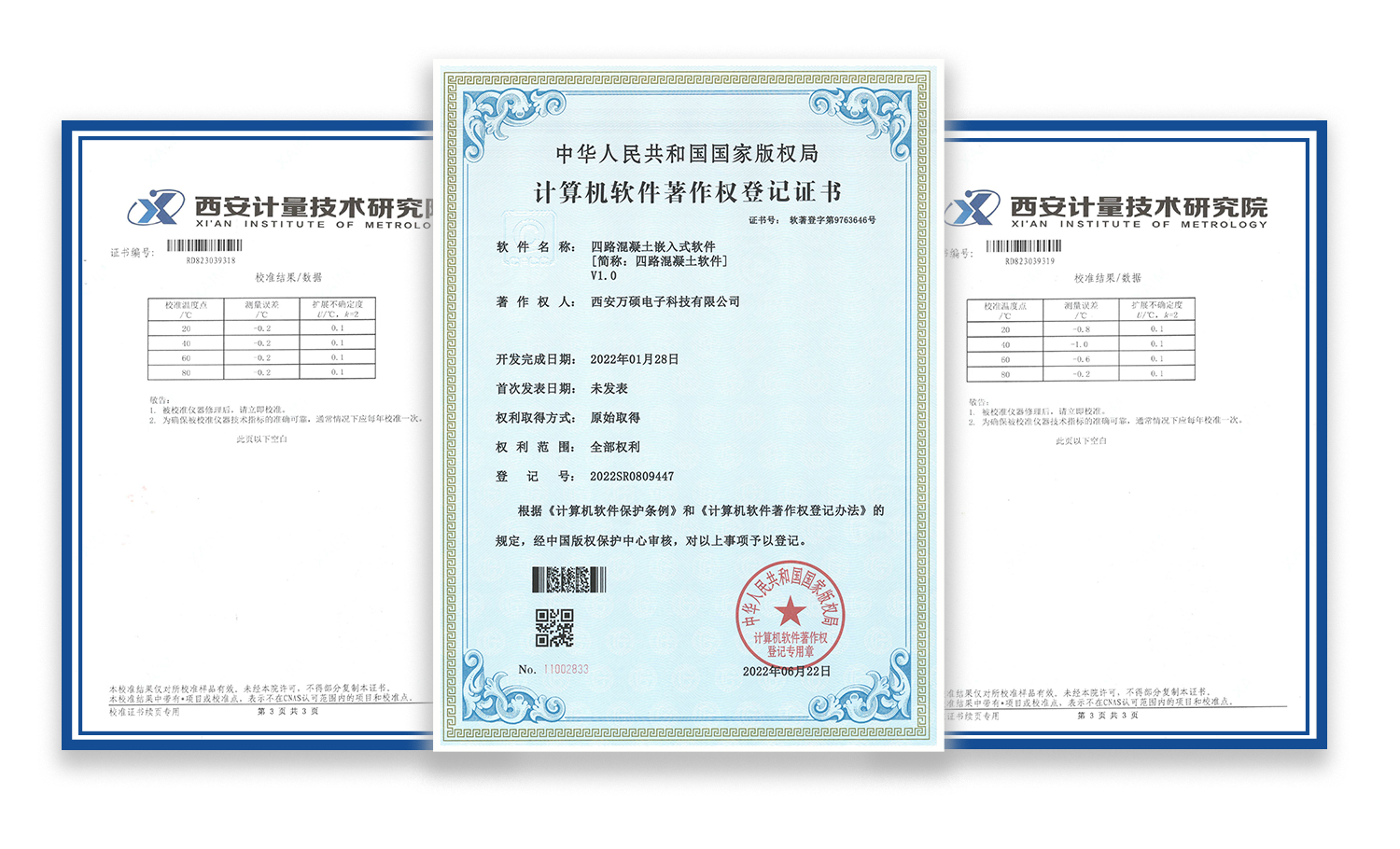 CS-04A遠(yuǎn)程混凝土溫度記錄儀